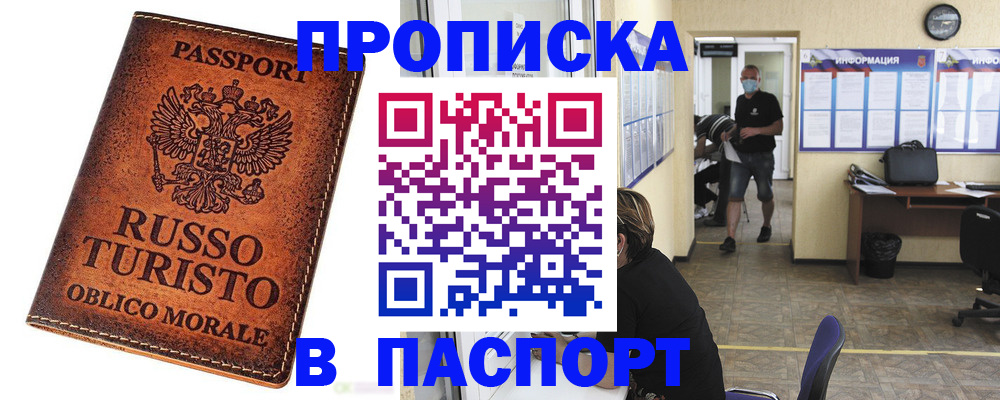 регистрация для школы в Кувшиново