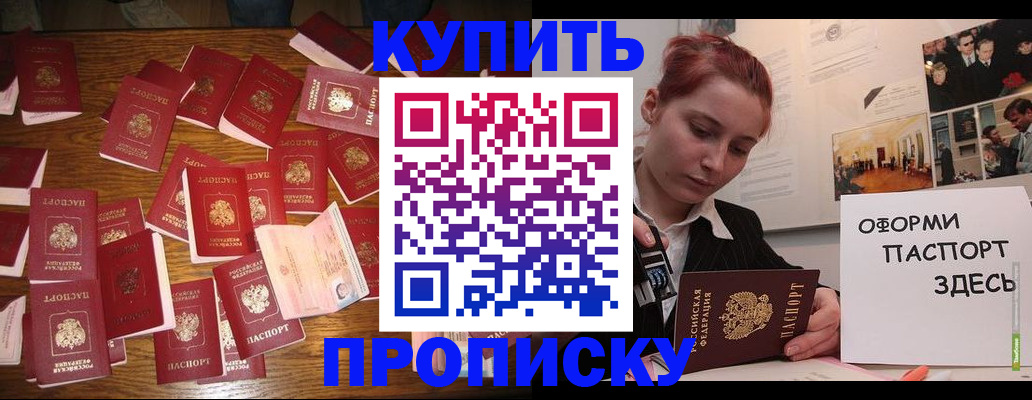 временная регистрация поиск в Кувшиново